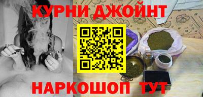гашишное масло Бузулук