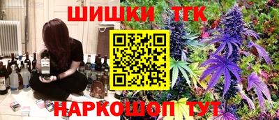 метамфетамин Балахна