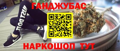 стафф Балаково