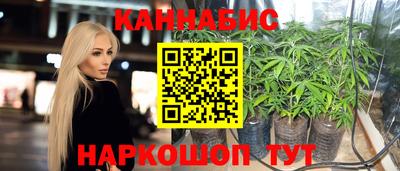 дистиллят марихуана Будённовск
