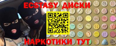 гашишное масло Бузулук