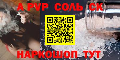 СК Бугуруслан