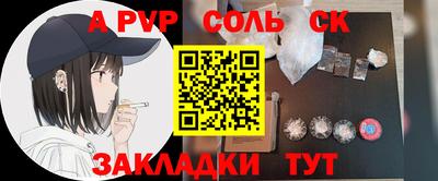 СК Бугуруслан