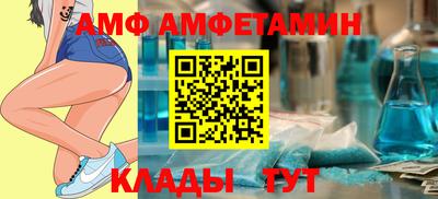 стафф Балаково