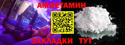 метамфетамин Балахна