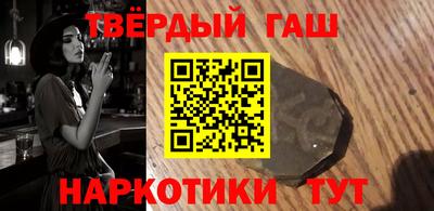 дистиллят марихуана Будённовск