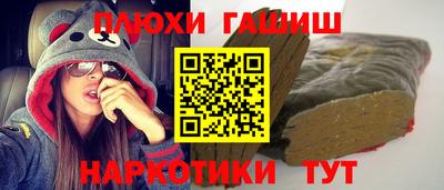 стафф Балаково