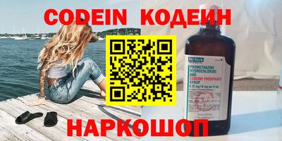 гашишное масло Бузулук
