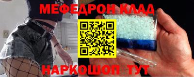 метамфетамин Балахна