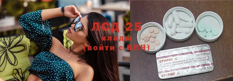 Лсд 25 экстази ecstasy  Ессентуки 