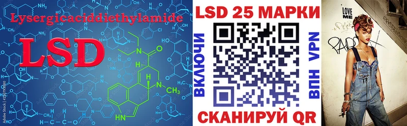 kraken   Ессентуки  Лсд 25 экстази ecstasy 