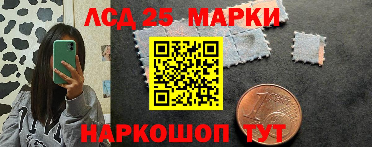 Лсд 25 экстази кислота Ессентуки