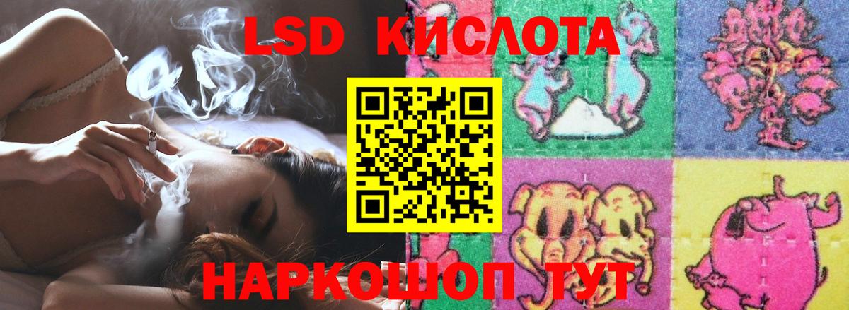 Альфа ПВП СОЛЬ кристаллы  Меф кристаллы  Лсд 25  Купить закладку  ГАШИШ  Вход с VPN  Ессентуки  КОКАИН  ГАШИШ 