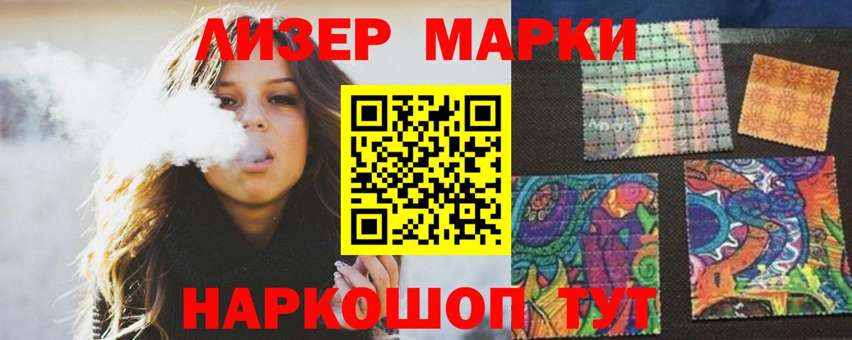 Лсд 25 экстази кислота  Вход с VPN  ЛСД экстази  Ессентуки  Лсд 25 экстази ecstasy 