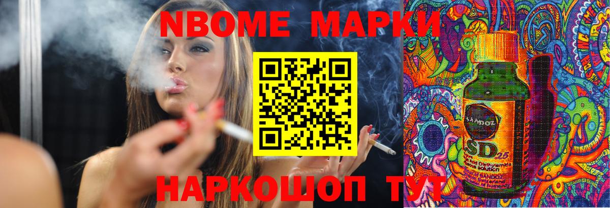 ЛСД экстази ecstasy Ессентуки