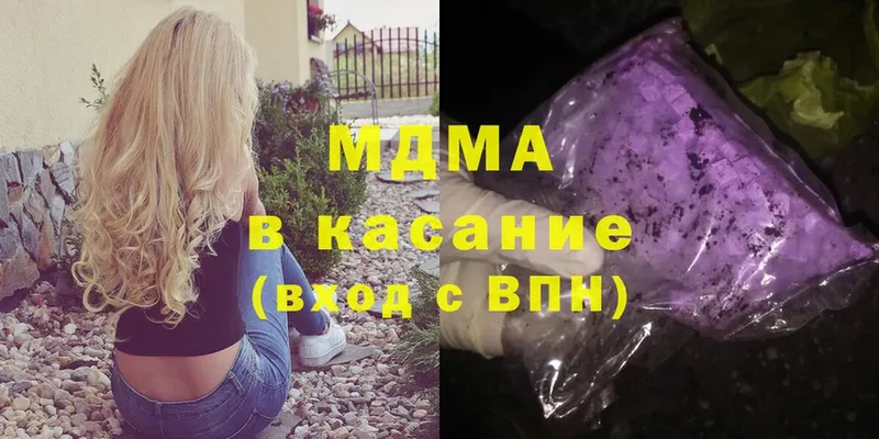 KRAKEN как зайти  Ессентуки  MDMA Molly 