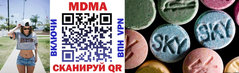 mega онион  как найти   Ессентуки  MDMA crystal 