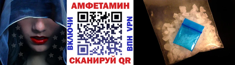 МЕТАМФЕТАМИН Декстрометамфетамин 99.9%  мориарти как зайти  Ессентуки 