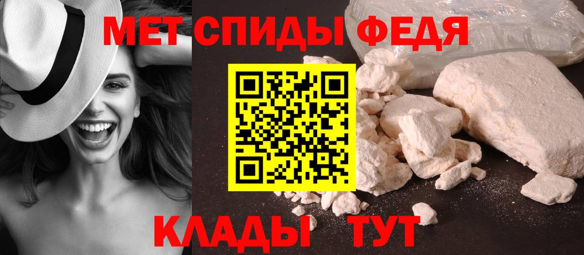 Ессентуки  Первитин витя  Вход с VPN 