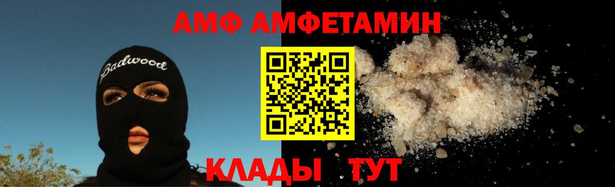 МЕТАМФЕТАМИН мет Ессентуки