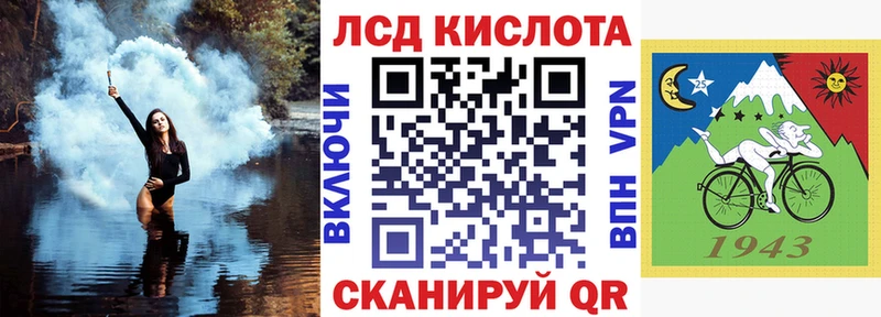 Марки 25I-NBOMe 1500мкг  Ессентуки 