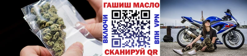 Дистиллят ТГК вейп с тгк  Ессентуки 