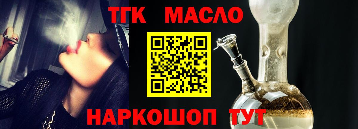 ГАШИШ Ессентуки