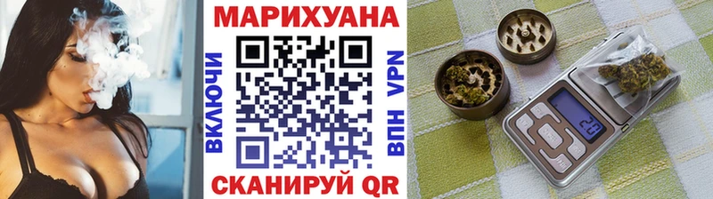 Канабис Bruce Banner  Ессентуки 