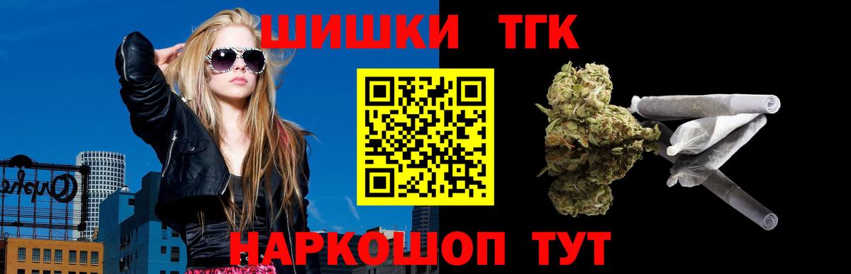 Марихуана AK-47  Марихуана THC 21%  Марихуана Ganja  МАРИХУАНА планчик  Ессентуки  Вход с VPN 